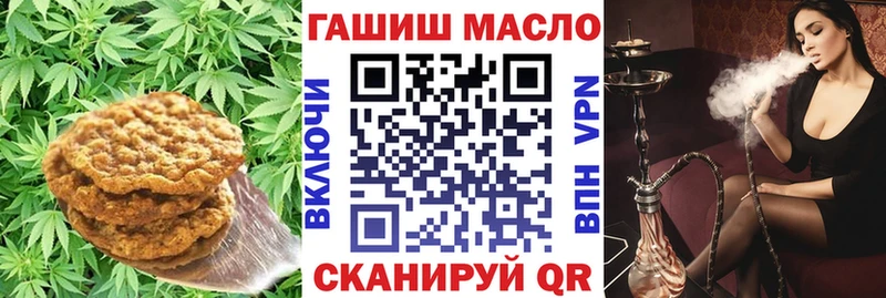 ссылка на мегу рабочий сайт  купить  цена  Хвалынск  Canna-Cookies марихуана 