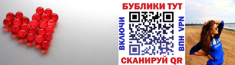 нарко площадка состав  цены   Хвалынск  Экстази 280мг 