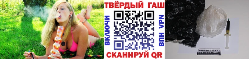 ГАШИШ убойный Хвалынск