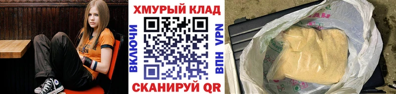 ГЕРОИН гречка  Хвалынск 