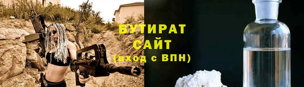 таблы Кулебаки
