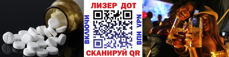 ЛСД экстази ecstasy  магазин продажи   Хвалынск 