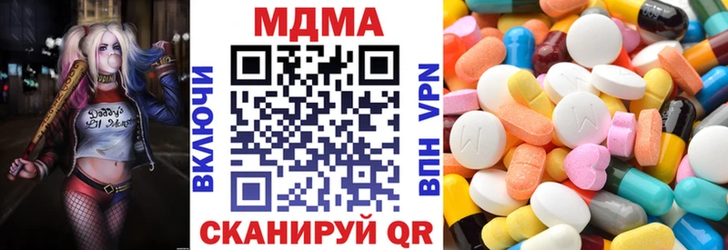 MDMA молли  Хвалынск 