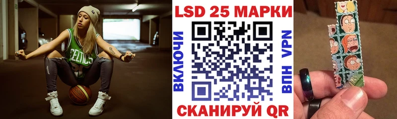 Марки NBOMe 1,8мг  Хвалынск 