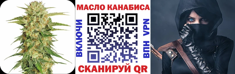 Дистиллят ТГК вейп  Хвалынск 